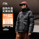 情侣秋冬短款 李宁火锅羽绒服 棉服男保暖派克工 林依轮直播间