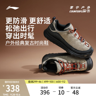 李宁户外CF溯林韵SE休闲鞋