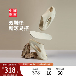 中国李宁云游SLAY 2.0丨拖鞋男女鞋夏新款缓震回弹外穿运动鞋子