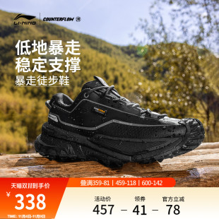 李宁户外CF溯行川徒步鞋 男女软弹稳定支撑防泼水防滑登山运动鞋
