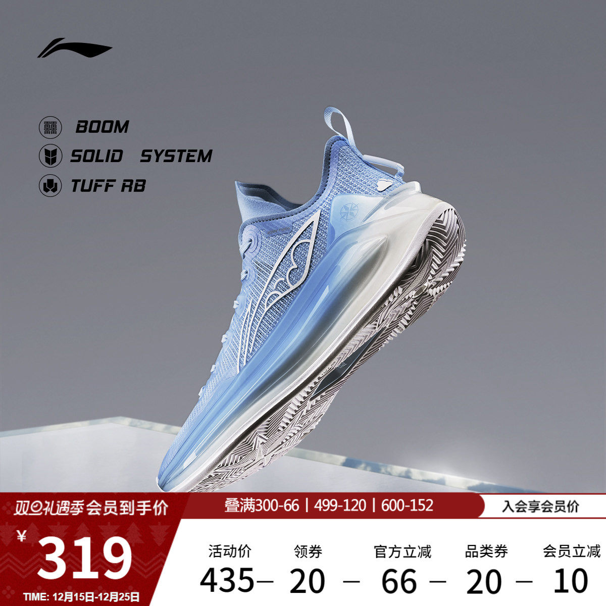 李宁利刃3V2丨 低帮篮球鞋䨻科技耐磨透气专业实战篮球鞋运动鞋子