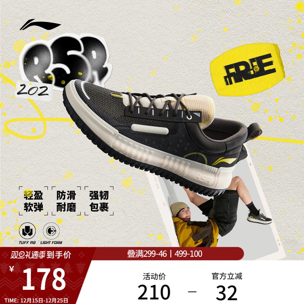 �ۻ��㣺����RSR 202ح�����Ļ�Ь�г����Ͱ����аٴ�ʱ�а�Ь�����˶�Ь 495.51Ԫ��3��(��165.17Ԫ/��)