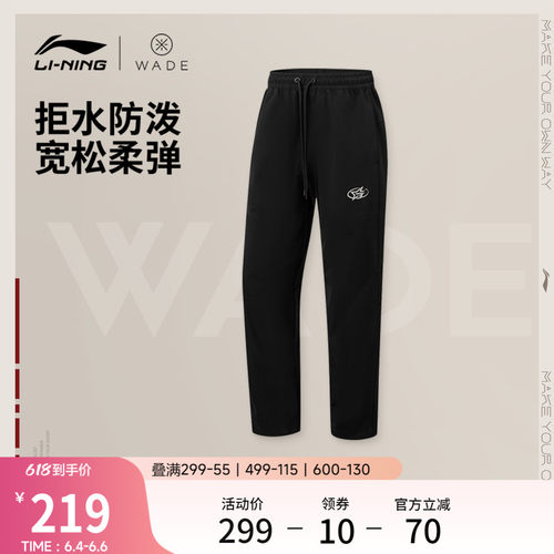 李宁防泼水男运动长裤运动裤