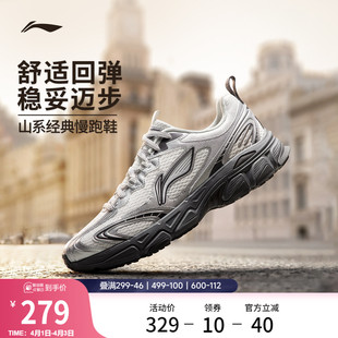 2026新款 李宁逍遥v3 跑步鞋 男鞋 轻便复古百搭软底减震休闲运动鞋