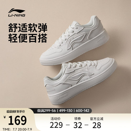 李宁浮舟女增高休闲鞋运动鞋