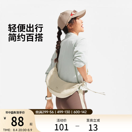 李宁女士通勤月牙包饺子斜挎包
