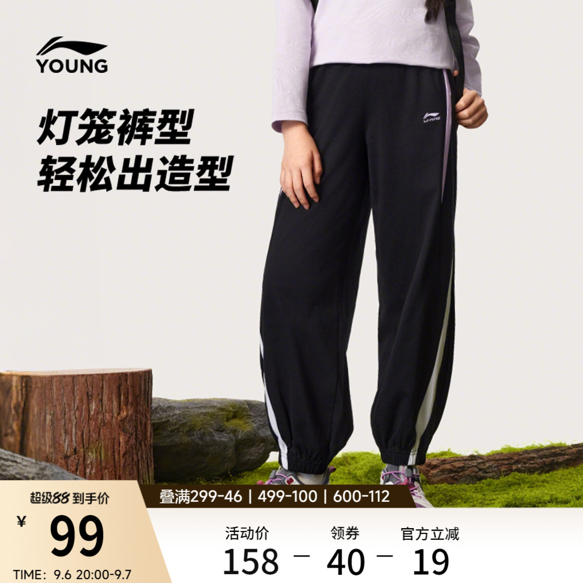 李宁童装卫裤女小大童2026新款运动生活系列秋季休闲束脚针织童装