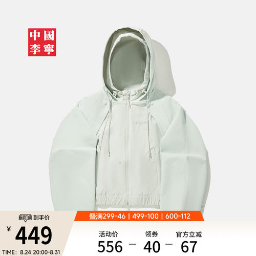 李宁连帽女反光运动风衣运动服