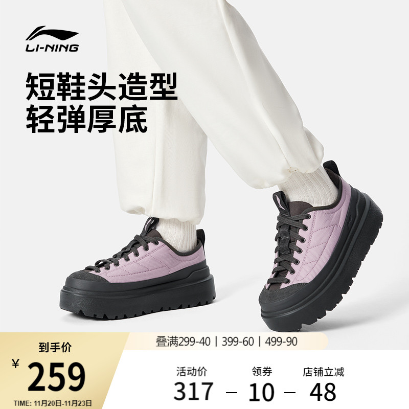李宁可可女士厚底增高运动休闲鞋