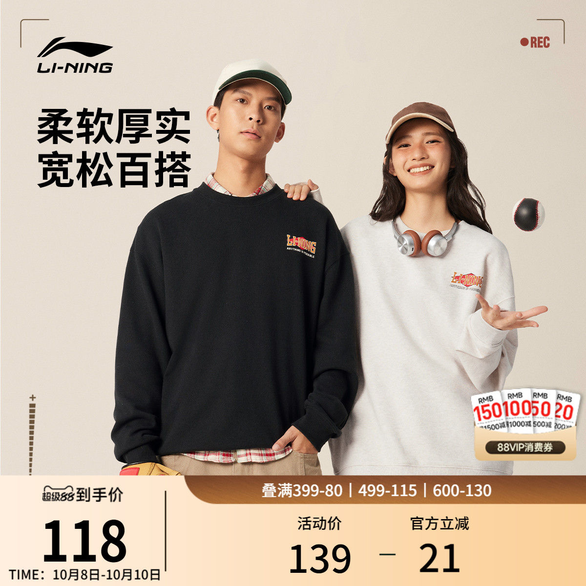 李宁卫衣男士秋季2025新款情侣装长袖圆领上衣毛圈针织女士运动服