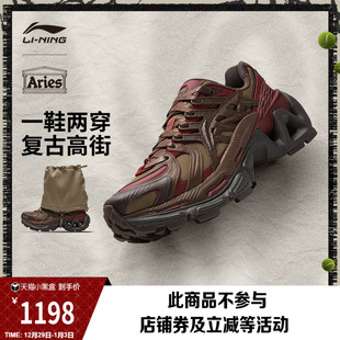 潮流复古跑步运动鞋 新款 3.0男女鞋 中国李宁Aries联名系列烈骏ACE