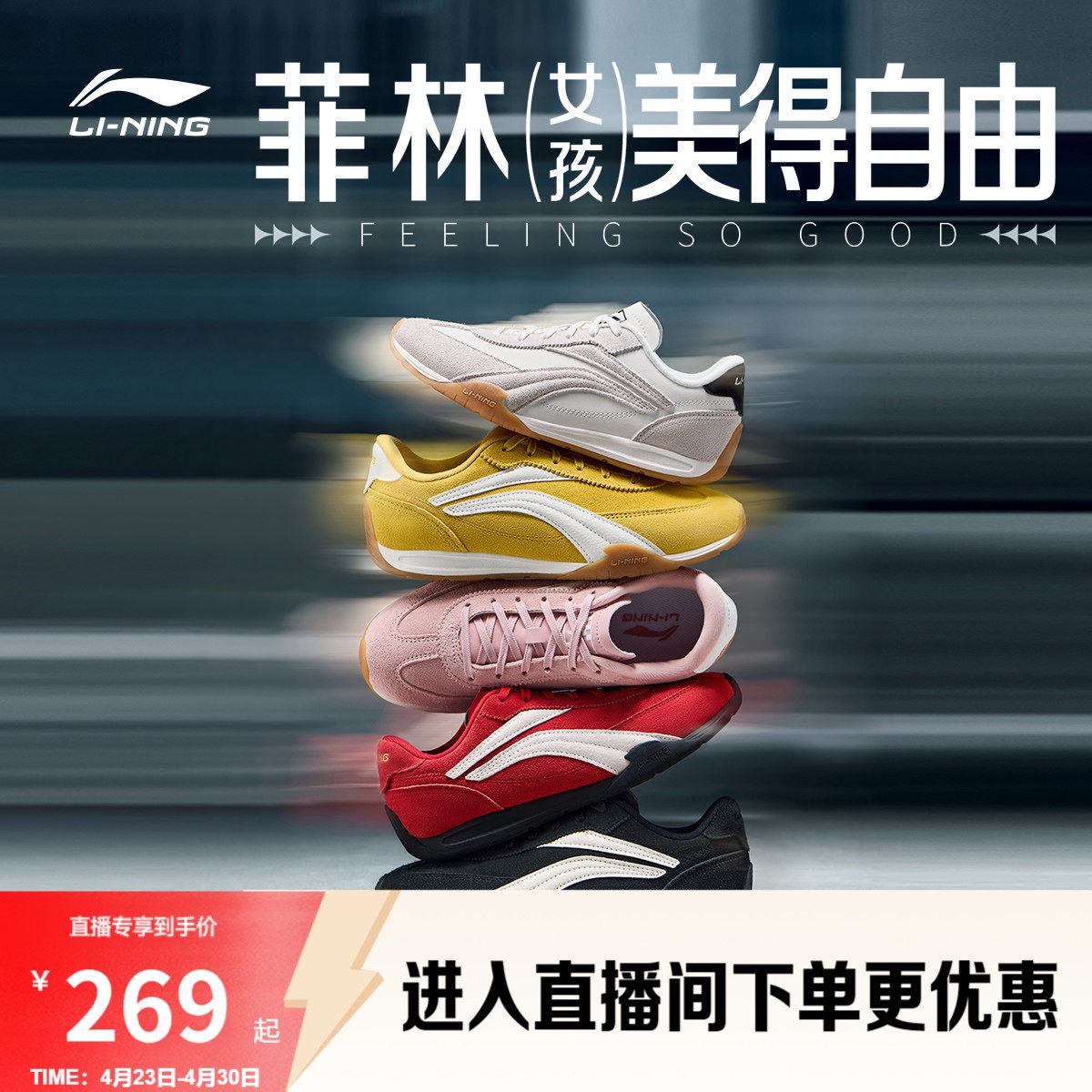 李宁菲林Turbo | 休闲鞋女士夏新款复古红色德训薄底赛车运动鞋男