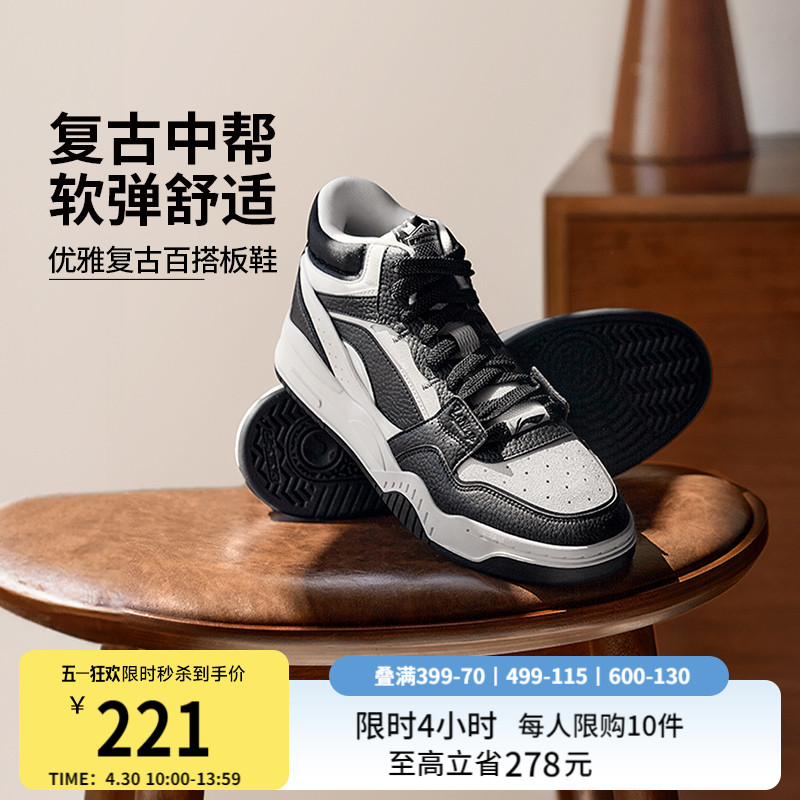 李宁月白Hi丨休闲鞋男鞋夏季舒适厚底增高板鞋男士中帮经典运动鞋