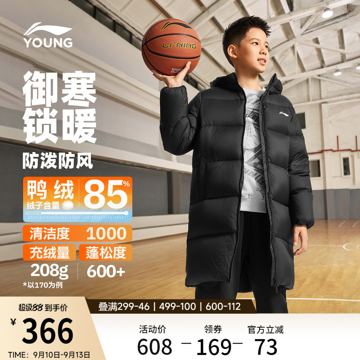 李宁童连帽男女同款印花中羽绒服