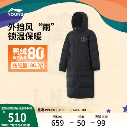 李宁超长羽绒服商场同款长款男童装中大童内胆外套冬保暖舒适上装