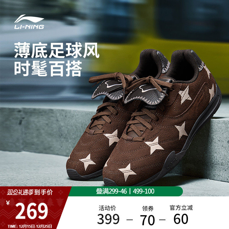 李宁菲林Pulse女薄底休闲鞋