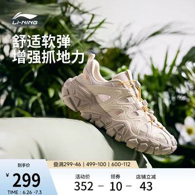 李宁沙丘丨休闲鞋男鞋夏季新款户外凉鞋防滑耐磨舒适透气运动鞋子