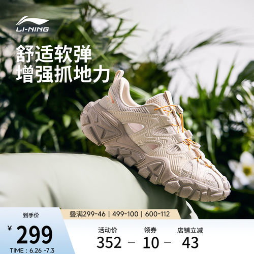 李宁沙丘凉鞋男子户外运动休闲鞋