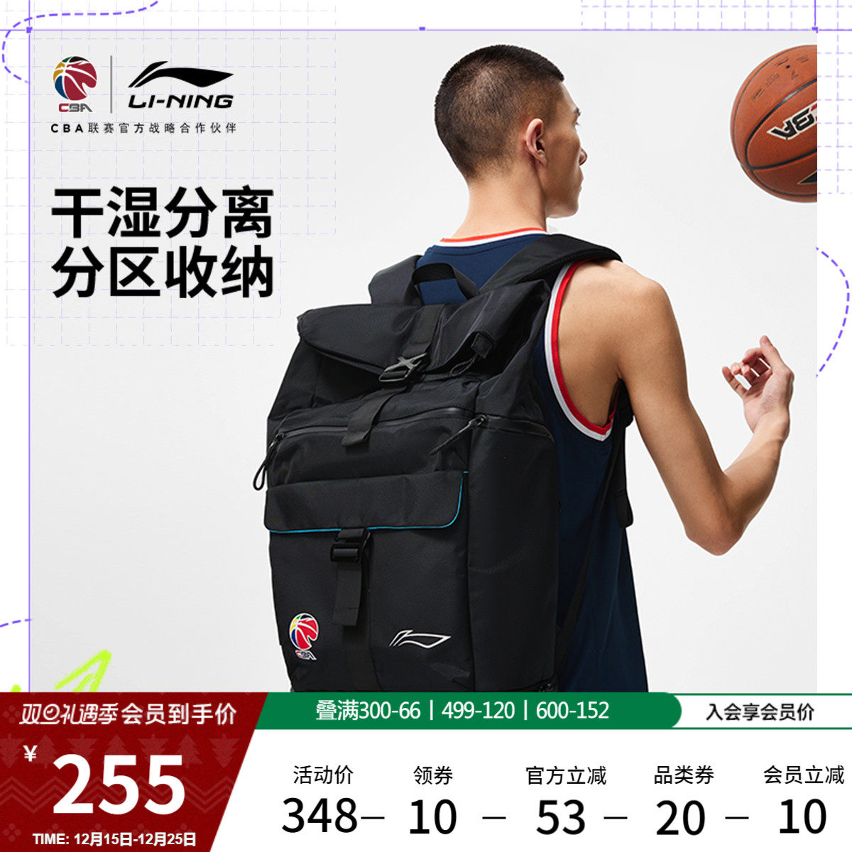 李宁男女同款篮球背包运动包