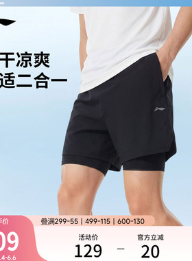 李宁运动短裤男款夏季新款黑色健身短裤透气二合一冰丝速干运动裤