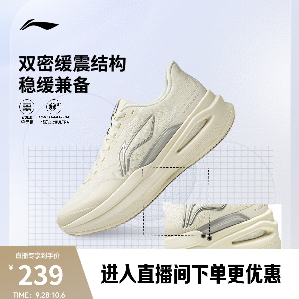 李宁䨻烈骏9ESSENTIAL女跑步鞋