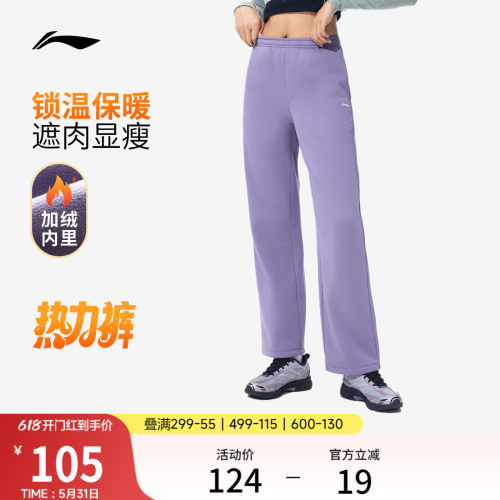 李宁女印花官方正品卫裤运动裤