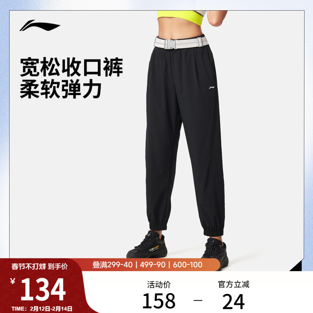 李宁运动裤官方正品女士薄款休闲宽松裤子高弹束脚裤梭织运动长裤