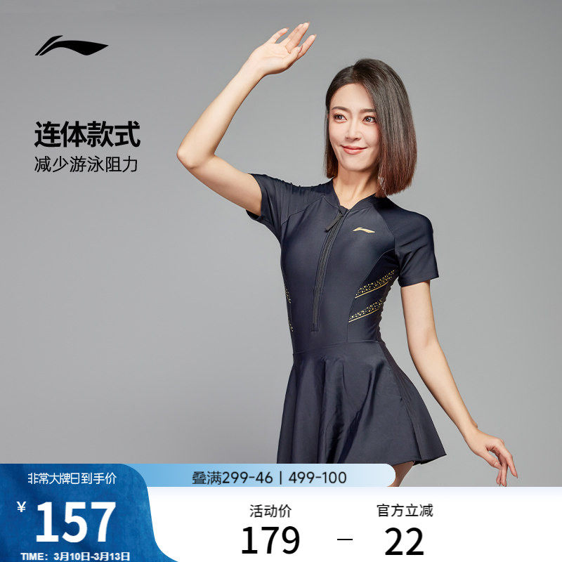 李宁泳衣女2024新款爆款夏季弹力修身高级感连体微胖遮肉游泳装