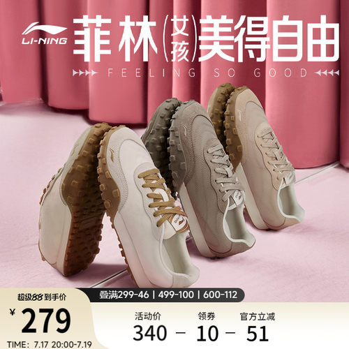 李宁菲林Jane女复古德训运动鞋子