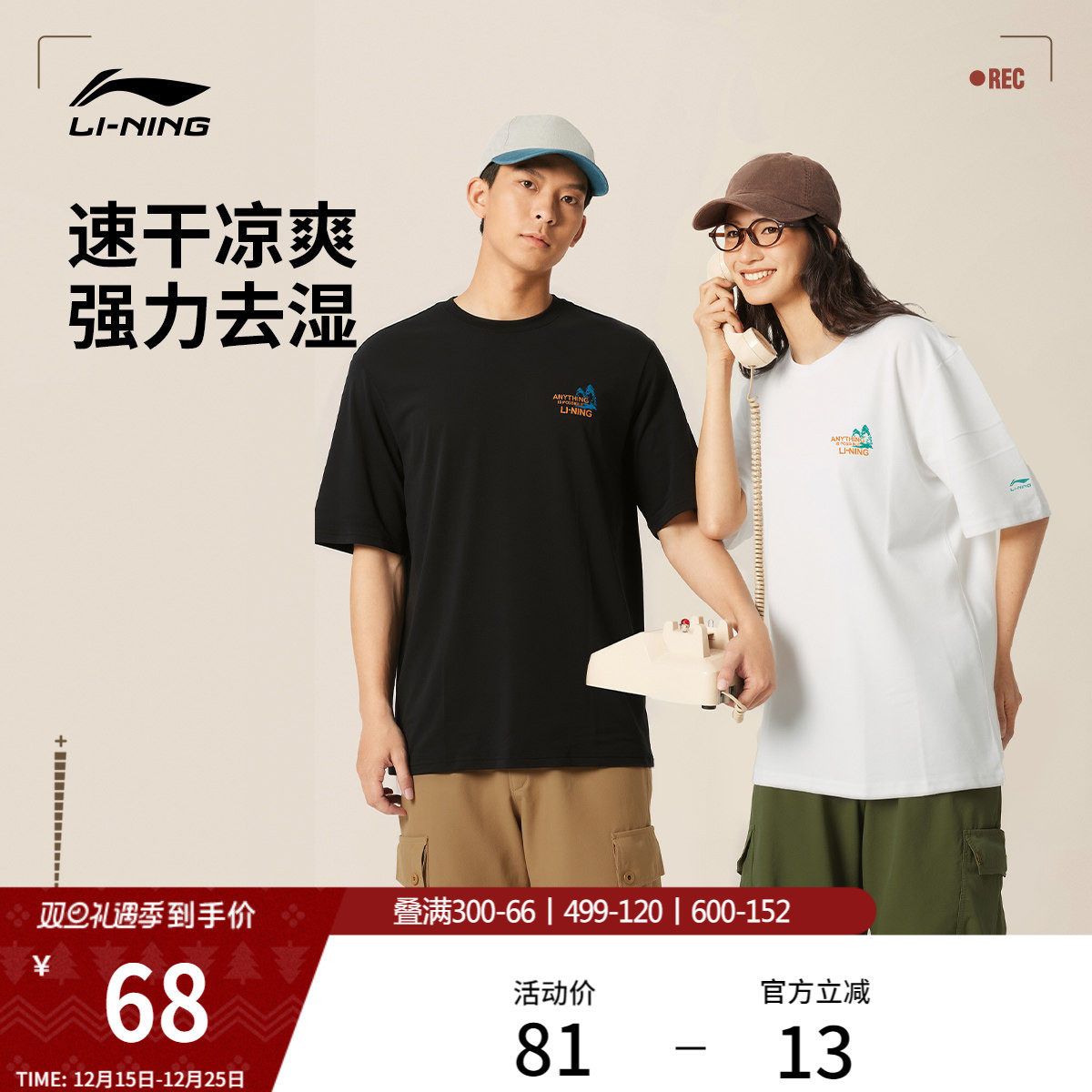 李宁短袖男夏季官方新款情侣圆领半袖休闲体恤印花上衣运动T恤女