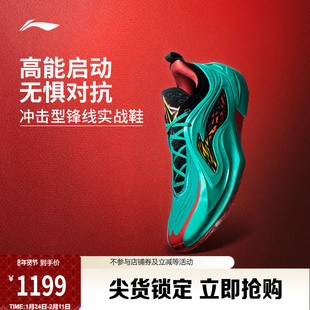 李宁巴特勒4代 | JB4篮球鞋低帮男款回弹专业实战缓震耐久运动鞋