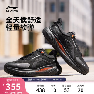 休闲鞋 男鞋 新款 子 李宁SOFT 通勤轻便舒适百搭跑步运动鞋 PLUS