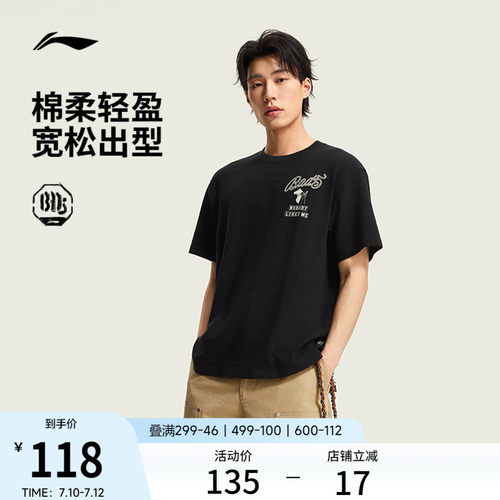 李宁圆领男印花短袖文化衫运动服