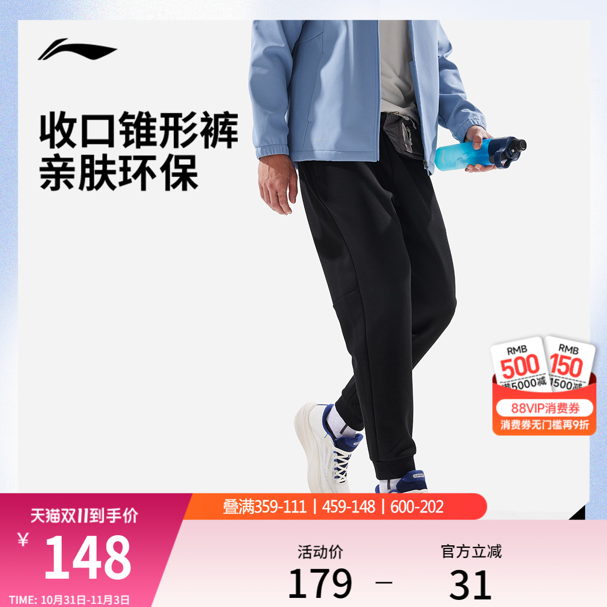 李宁卫裤2025新款男士跑步健身裤子通勤休闲裤束脚针织运动长裤