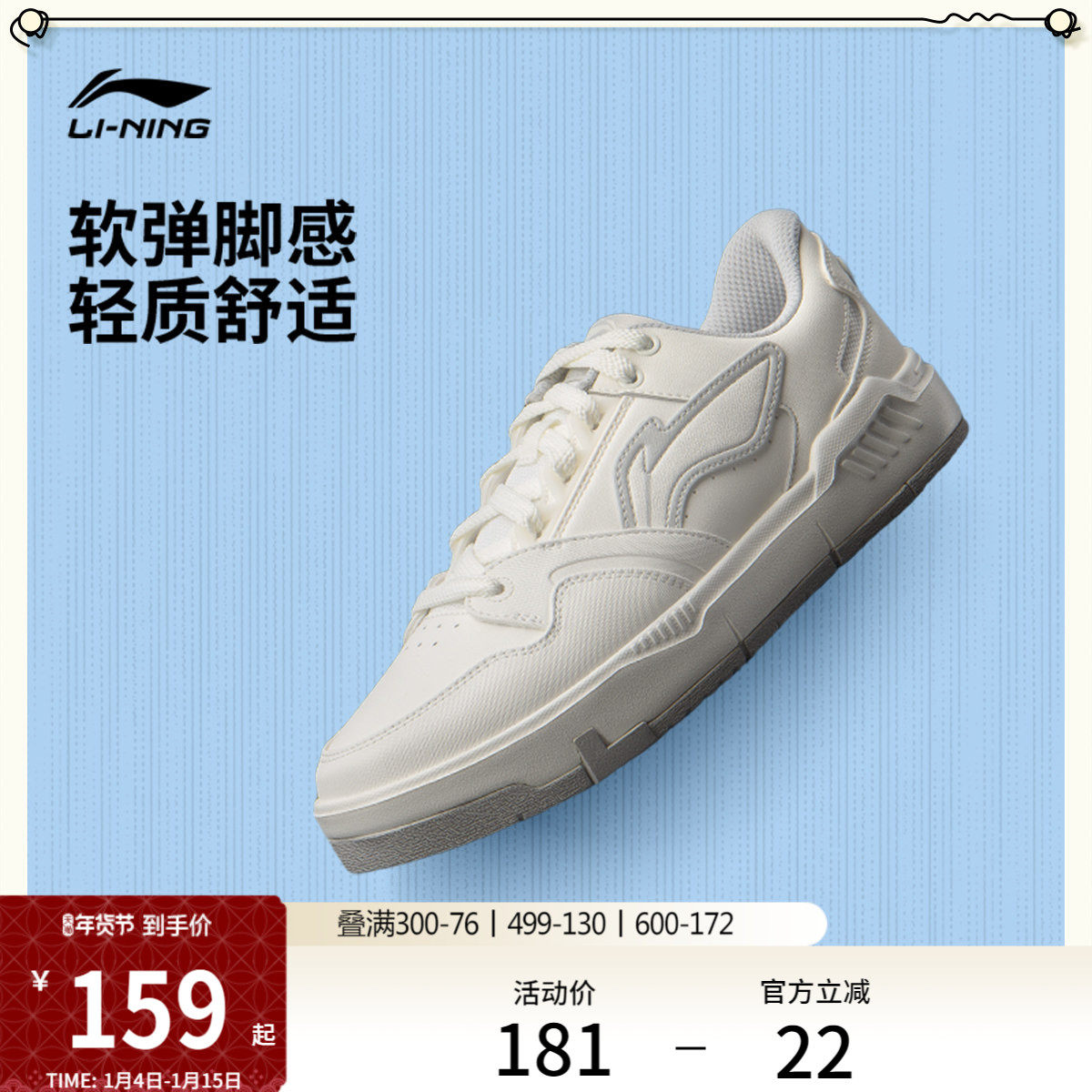 李宁COMMON 80s丨休闲鞋男鞋冬季新款经典时尚滑板鞋低帮运动鞋