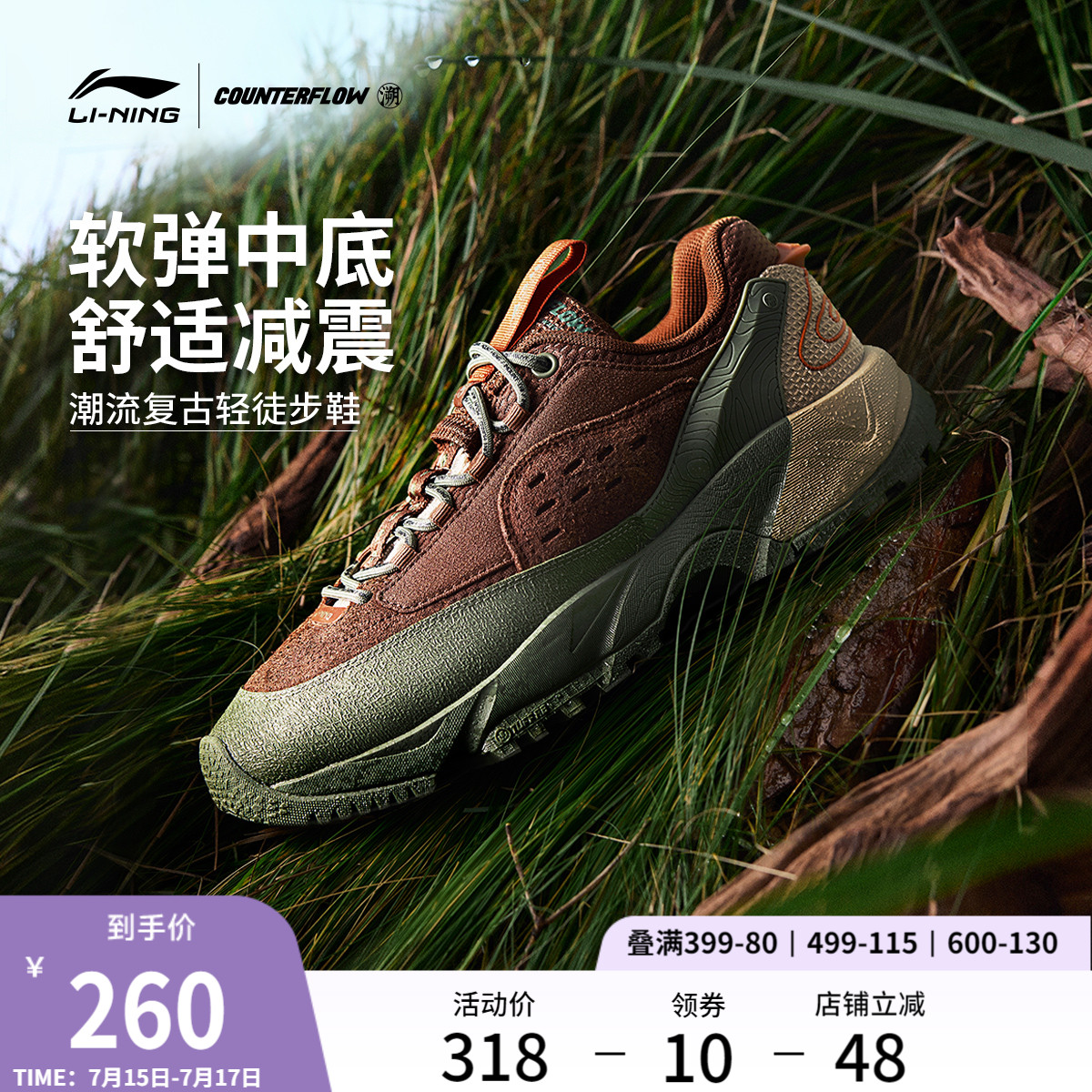 李宁CF溯行野V2徒步鞋丨防滑耐磨稳定支撑轻便休闲鞋户外登山鞋男