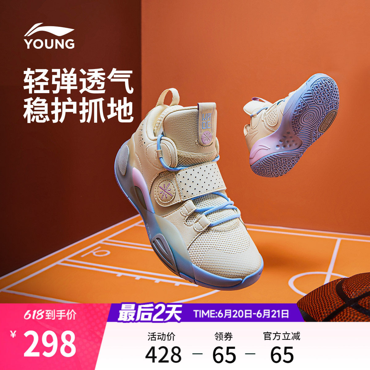 李宁童鞋全城8篮球鞋男童大童官方减震回弹男鞋青少年儿童运动鞋
