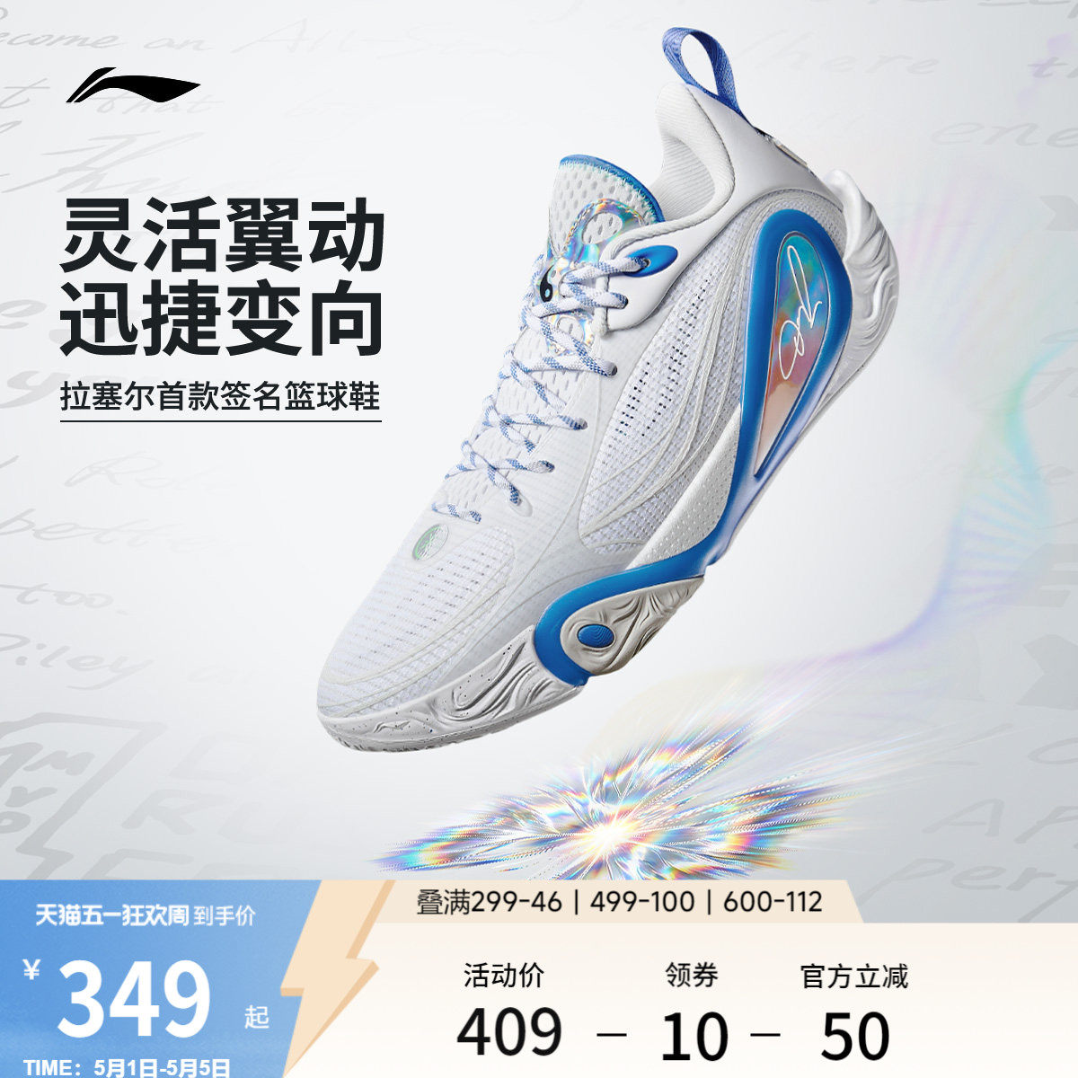 李宁DLO1 | 韦德篮球鞋男款轻量透气防滑缓震耐磨专业实战运动鞋