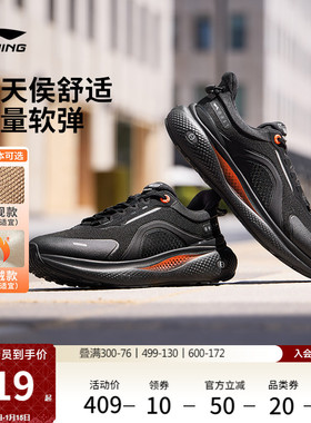 李宁SOFT PLUS 2丨休闲鞋男鞋冬季新款通勤保暖加绒跑步运动鞋子