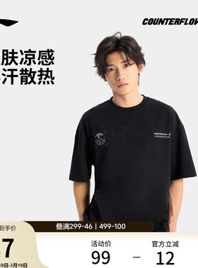 李宁户外CF溯丨短袖T恤男户外男装圆领夏季款透气上衣针织运动服