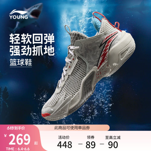 李宁童怒放TEAM男童减震童鞋