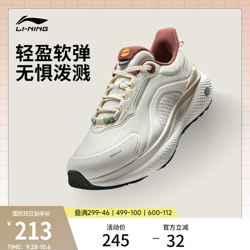 李宁SOFTPLUS2女通勤运动休闲鞋