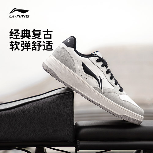 李宁天迹SOFT男子低帮休闲鞋