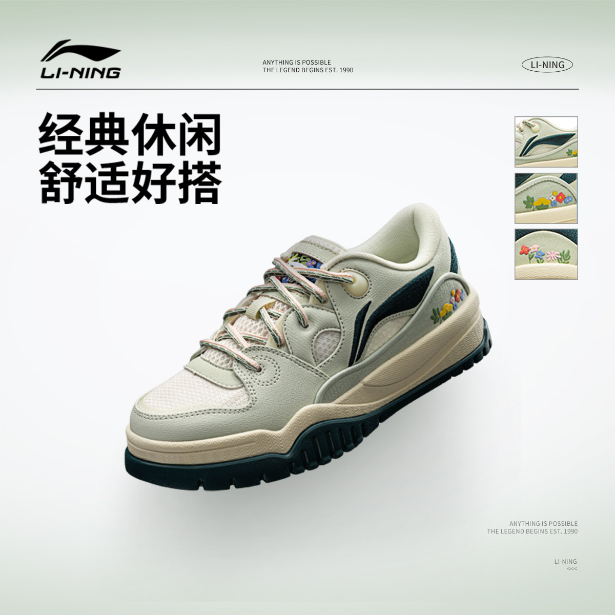 李宁潮跃 | 休闲鞋女鞋厚底增高2026新款夏舒适软弹滑板鞋运动