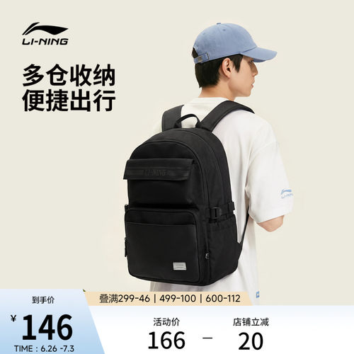 李宁男女同款背包运动包