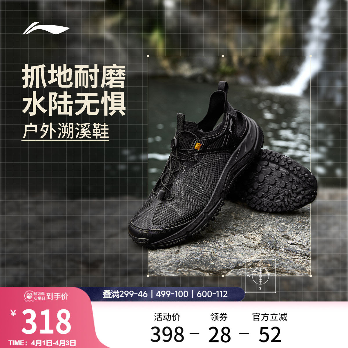 李宁逸界lite1.0丨溯溪鞋男鞋涉水鞋户外鞋防滑低帮徒步运动鞋男