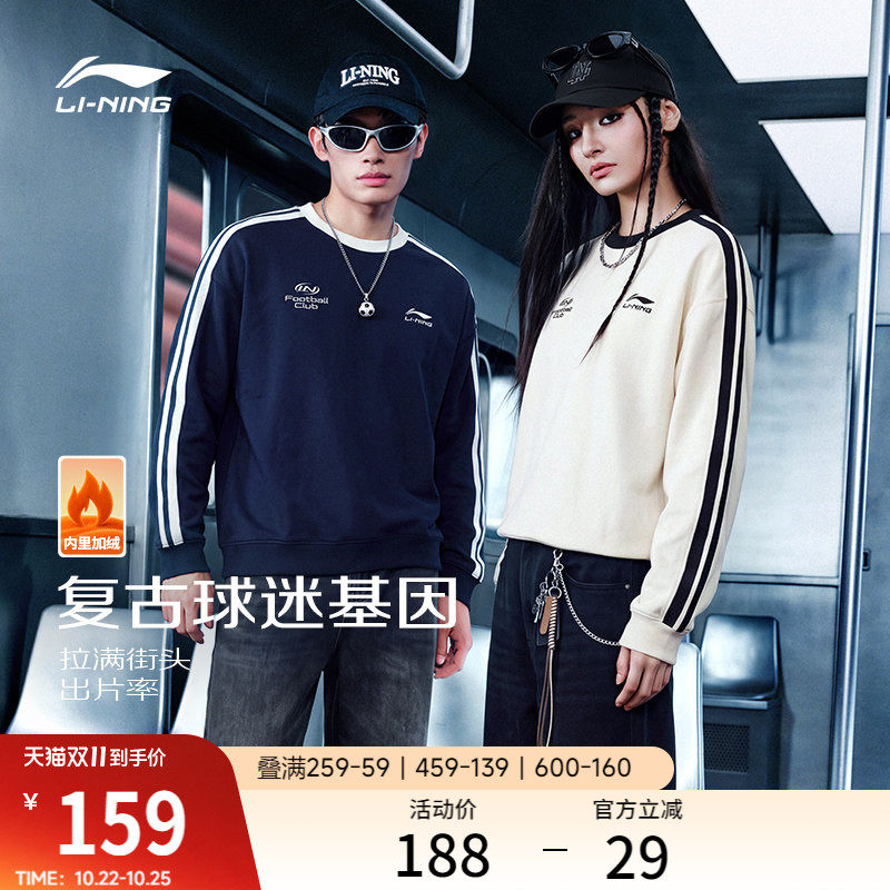 李宁球迷风卫衣女2026秋季新款情侣长袖圆领美式上衣男宽松运动服