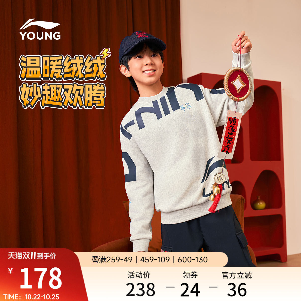 李宁童宽松男女同款套头无帽卫衣