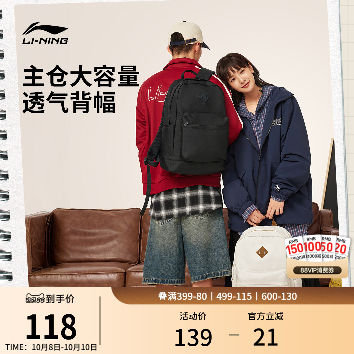 李宁男女同款背包运动包