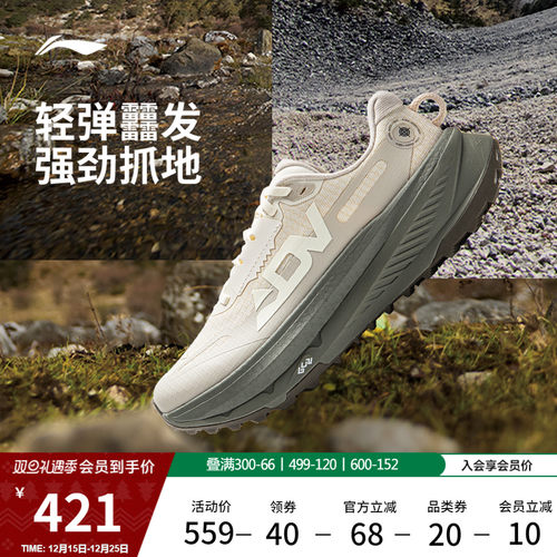 李宁的卢2女官方正品野外跑步鞋